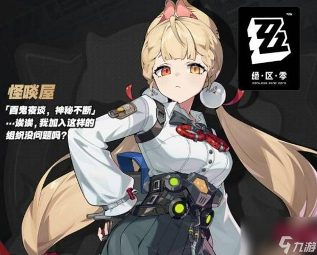 LingerieS游戏介绍 为什么这款内衣游戏这么受欢迎