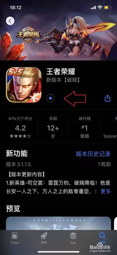 LOOKhac2在哪下载 安卓苹果双平台下载方法