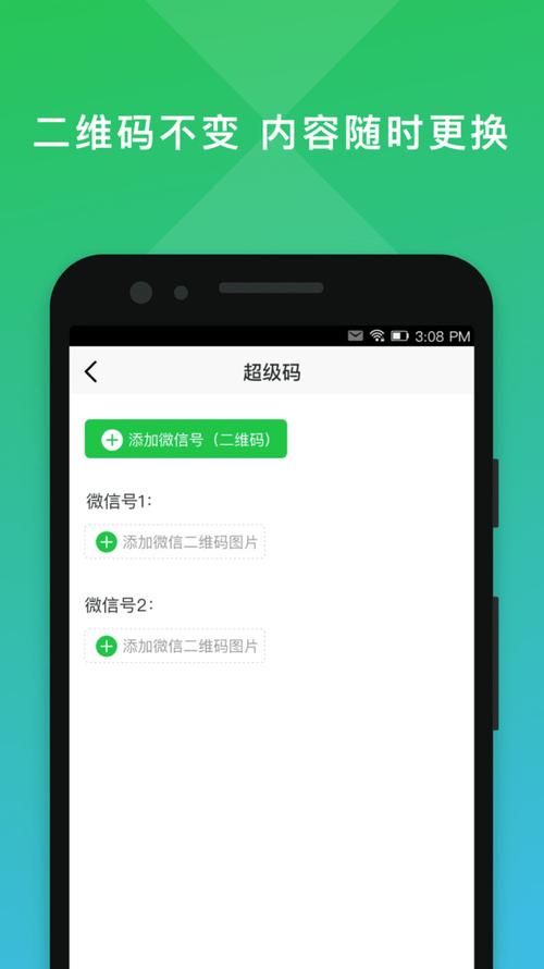 LOOKhac2在哪下载 安卓苹果双平台下载方法