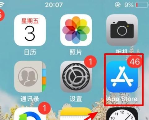 LOOKhac2在哪下载 安卓苹果双平台下载方法