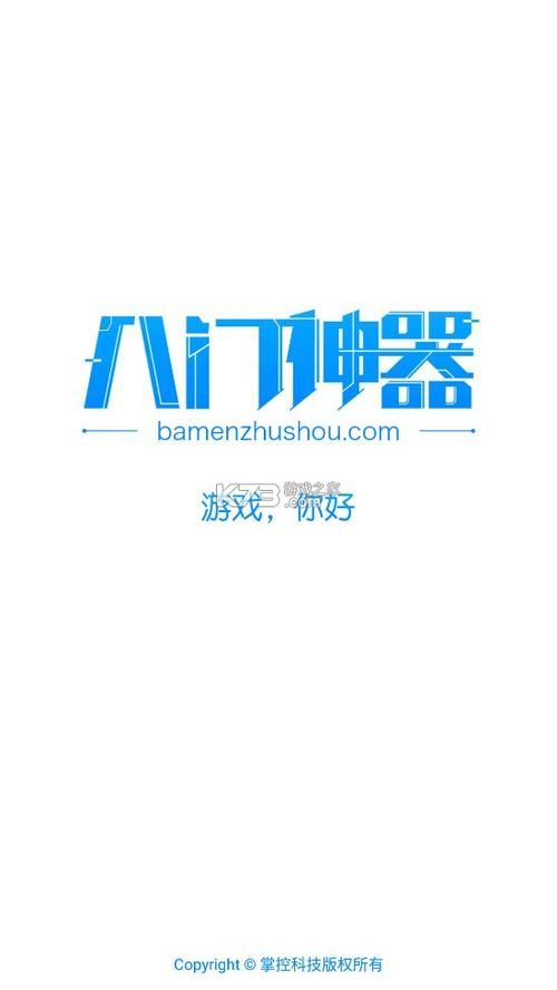 LOOKhac2在哪下载 安卓苹果双平台下载方法