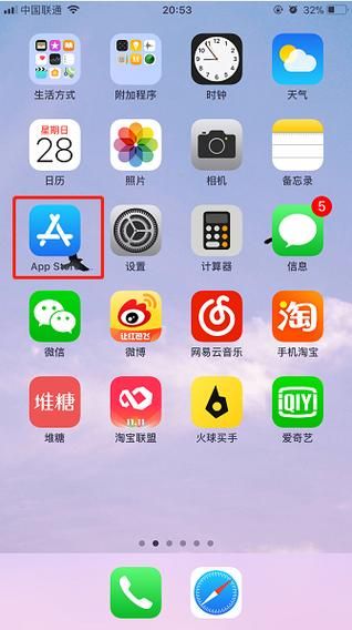 LOOKhac2在哪下载 安卓苹果双平台下载方法