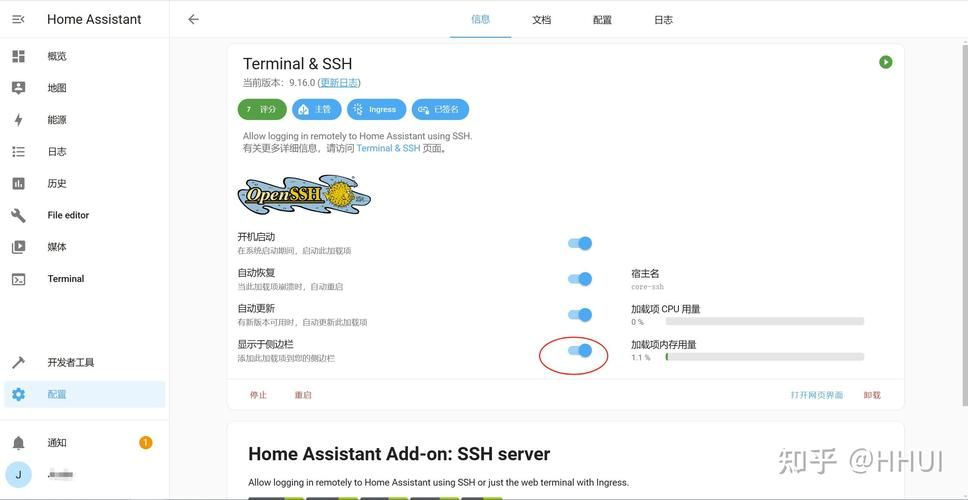 LOOKhac2如何下载 最新版安装包获取方法分享