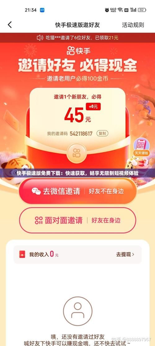 LOOKhac2如何下载 最新版安装包获取方法分享