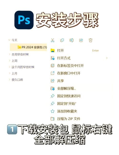 LOOKhac2如何下载 最新版安装包获取方法分享