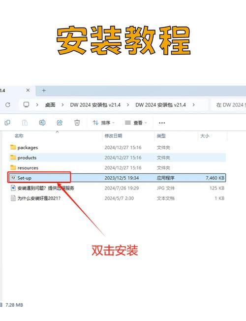 LOOKhac2如何下载 最新版安装包获取方法分享