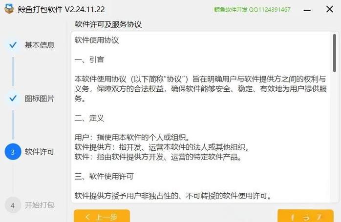 LOOKhac2如何下载 最新版安装包获取方法分享