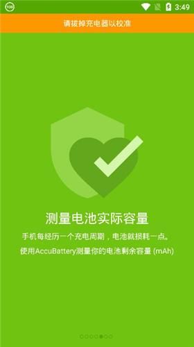 LOOKhac2安卓汉化版常见问题解决方法