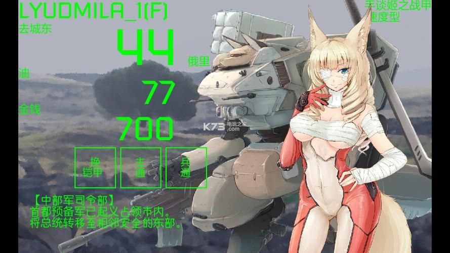 LOOKhac2安卓汉化版常见问题解决方法