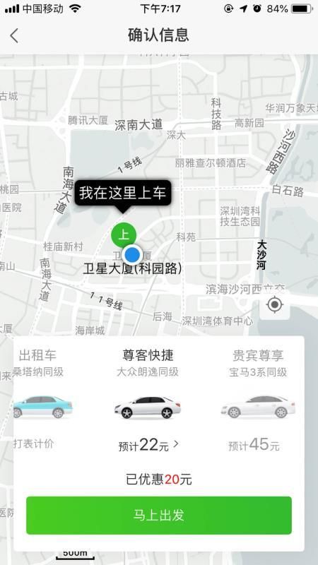 LOOKhac2安卓软件功能介绍 原来还能这样用