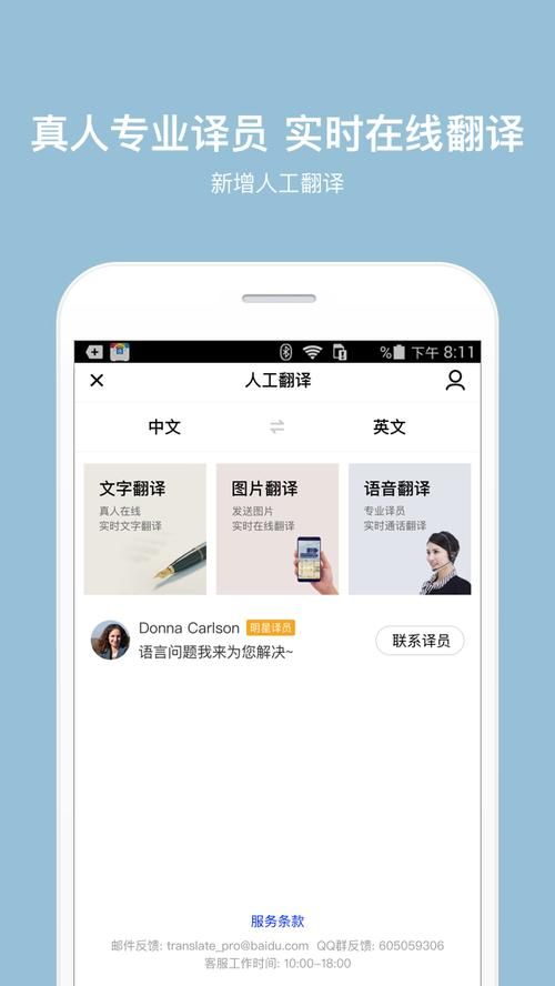 LOOKhac2安卓软件功能介绍 原来还能这样用