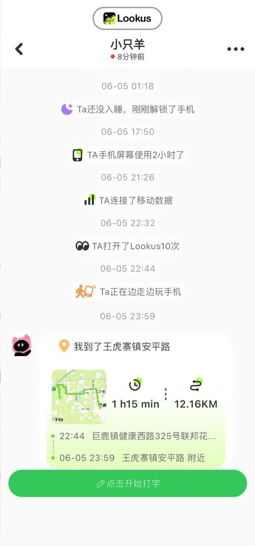 LOOKhac2安卓软件功能介绍 原来还能这样用