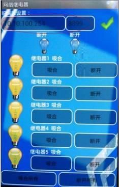 LOOKhac2安卓软件功能介绍 原来还能这样用