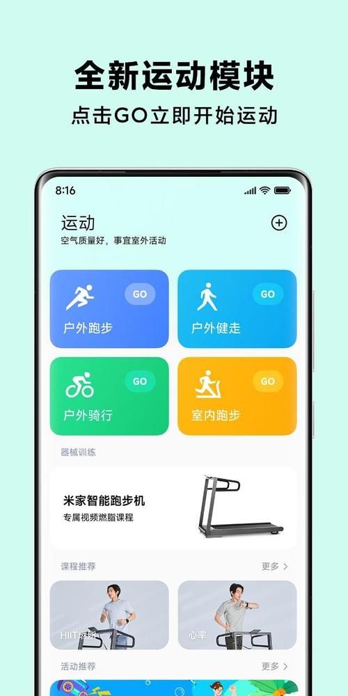 LOOKhac2安卓软件功能介绍 原来还能这样用