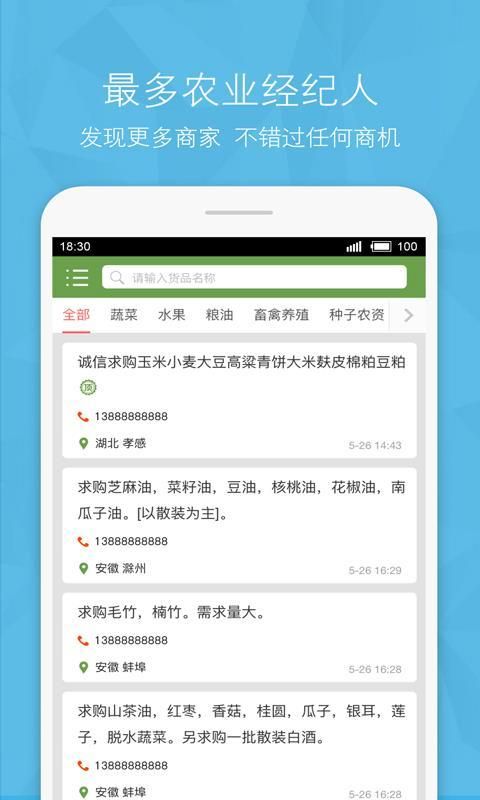 LOOKhac2安卓软件功能介绍 原来还能这样用