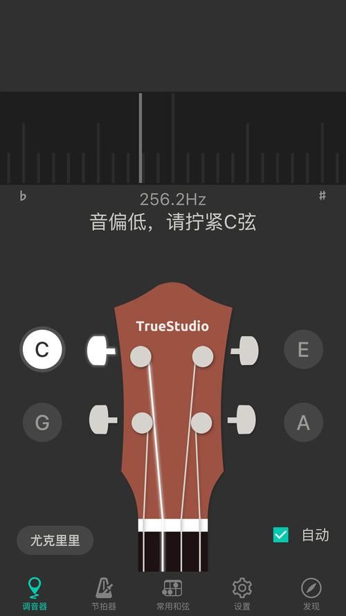 LOOKhac2安卓软件功能介绍 原来还能这样用