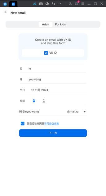 LOOKhac2安卓软件功能介绍 原来还能这样用