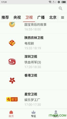 LOOKhac2安卓软件功能介绍 原来还能这样用