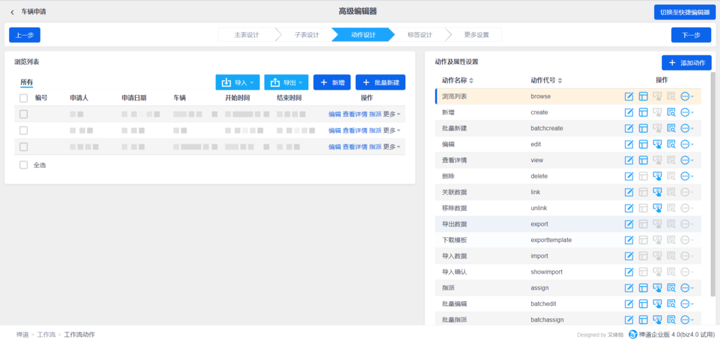 LOOKhac2最新版本功能详解这些升级太实用了