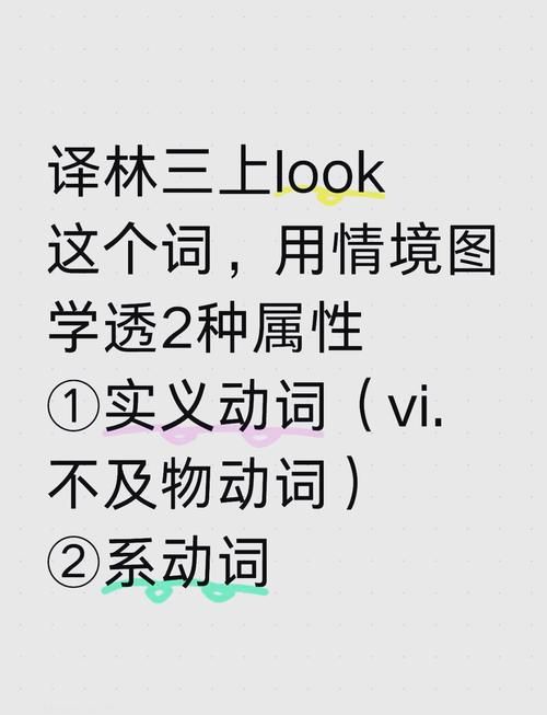 LOOKhac2最新问题解答 常见疑问一站式解决