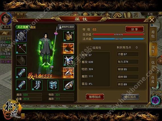 LOOKhac2杨过游戏玩法技巧分享高手进阶指南