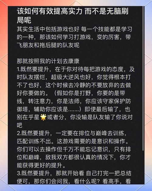 LOOKhac2杨过游戏玩法技巧分享高手进阶指南