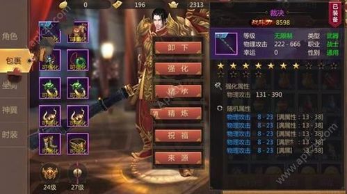 LOOKhac2杨过游戏玩法技巧分享高手进阶指南