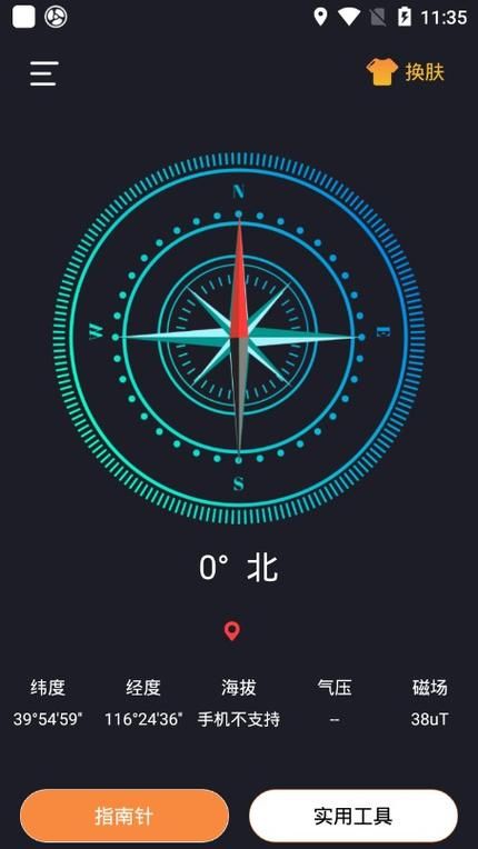 LOOKhac2汉化版下载资源哪里找详细指南