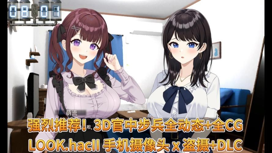 LOOKhac2汉化版最新更新内容详解 这些改进值得关注