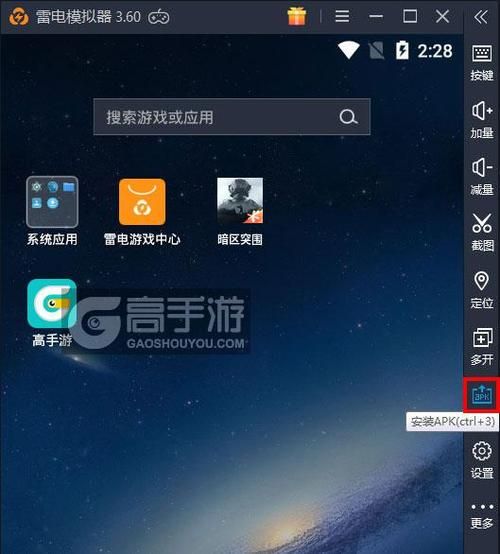 LOOKhac2游戏下载教程 手把手教你快速安装LOOKhac2