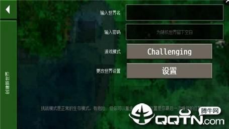 LOOKhac2游戏下载教程 手把手教你快速安装LOOKhac2