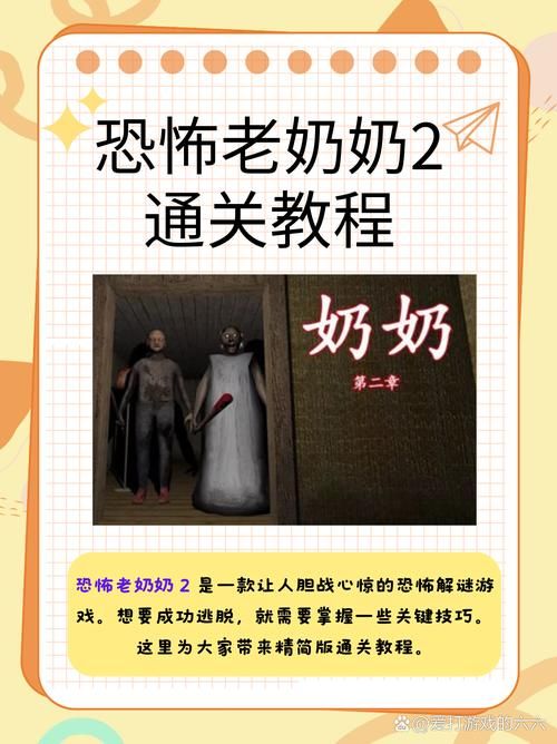 LOOKhac2游戏下载教程 手把手教你快速安装LOOKhac2