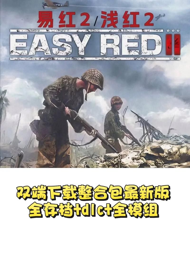 LOOKhac2游戏下载教程 手把手教你快速安装LOOKhac2