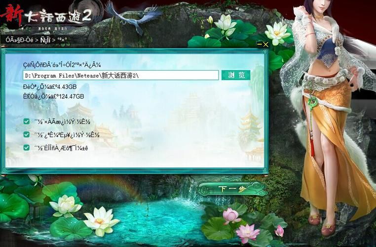 LOOKhac2游戏介绍 详细解析游戏背景与角色设定