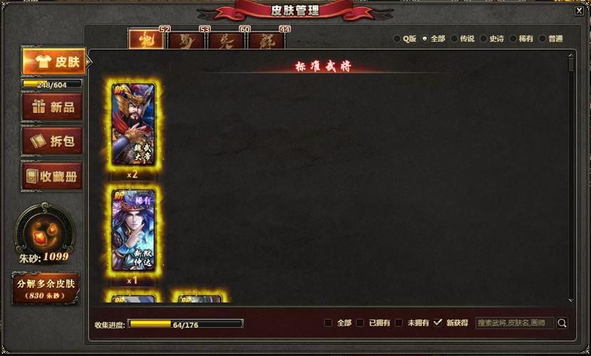 LOOKhac2游戏官网最新版本更新内容详解
