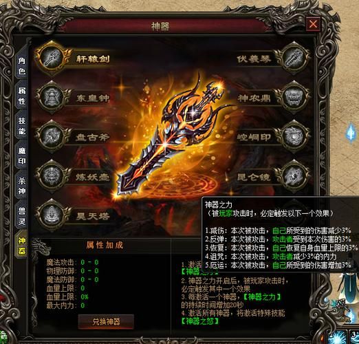 LOOKhac2游戏官网最新版本更新内容详解
