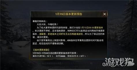 LOOKhac2游戏官网最新版本更新内容详解