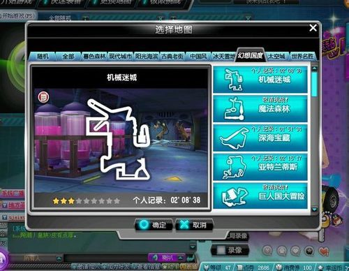LOOKhac2游戏攻略问答 常见问题与解决方案汇总