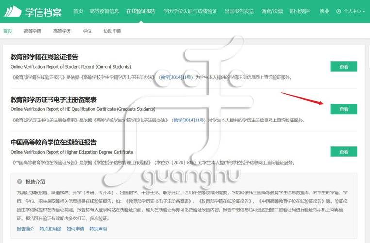Lovechuu在哪下载 安卓苹果双平台下载指南