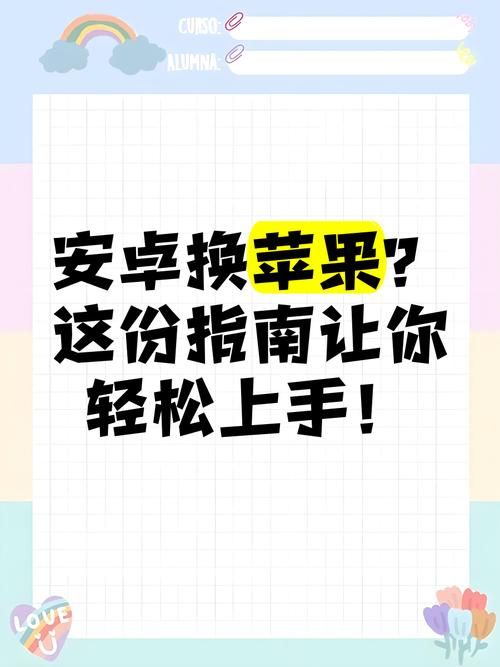 Lovechuu在哪下载 安卓苹果双平台下载指南