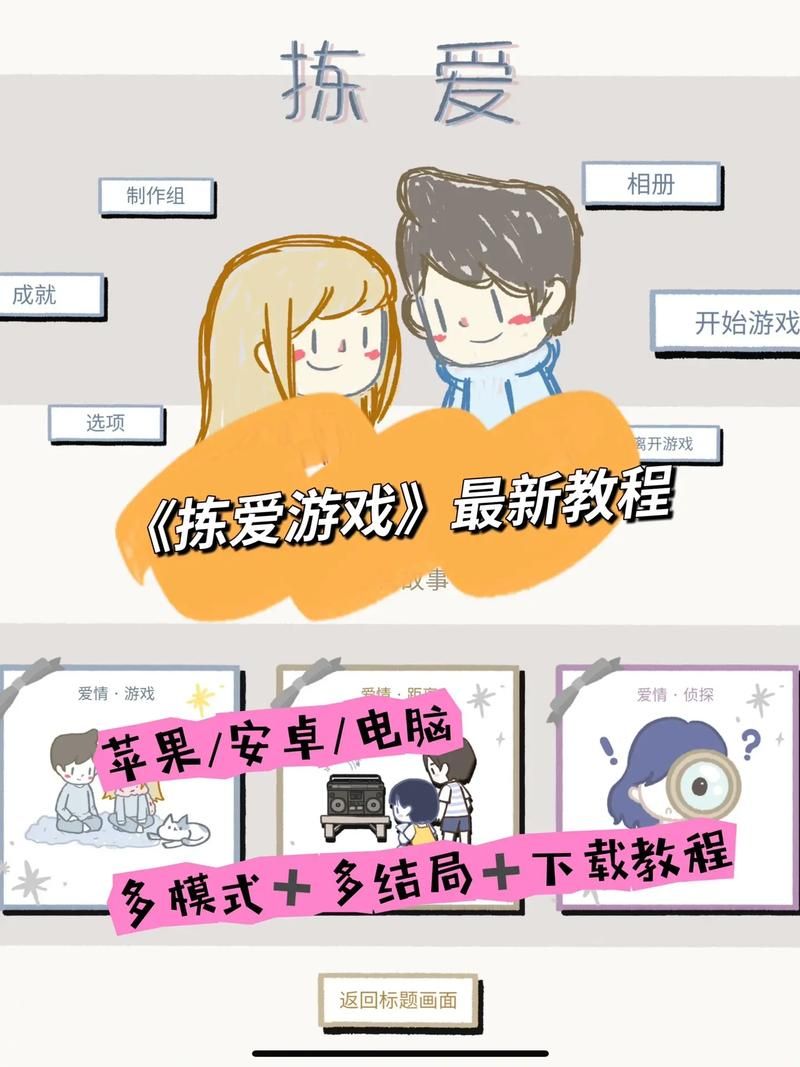 Lovechuu如何下载安卓版 详细步骤解析