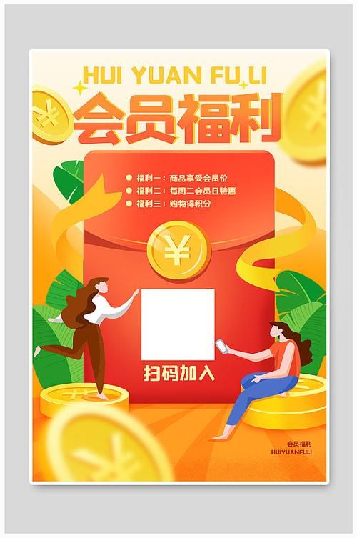 Lovechuu官方网站会员福利及注册流程