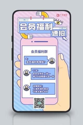 Lovechuu官方网站会员福利及注册流程