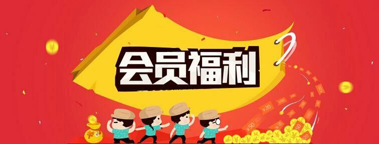 Lovechuu官方网站会员福利及注册流程