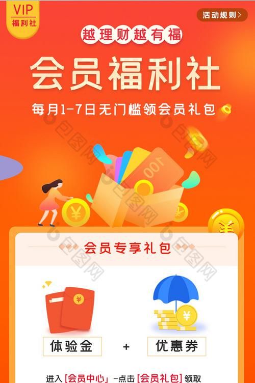 Lovechuu官方网站会员福利及注册流程