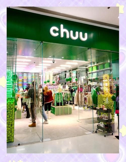 Lovechuu官网新品上市 抢先体验时尚潮流单品