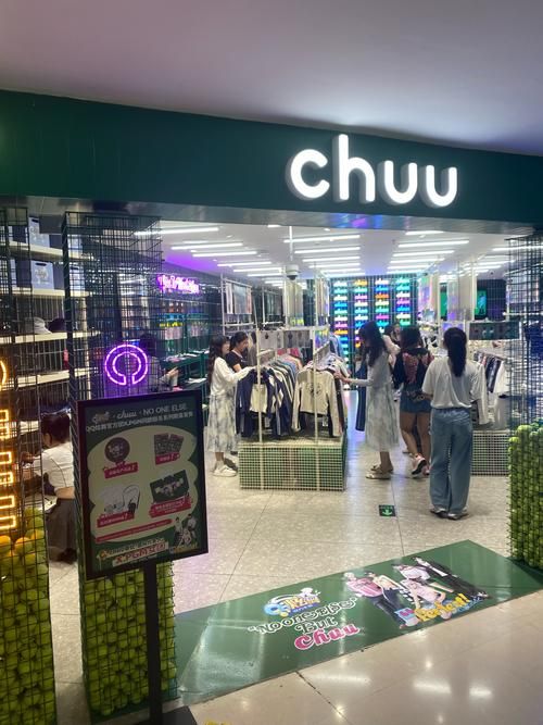 Lovechuu官网新品上市 抢先体验时尚潮流单品