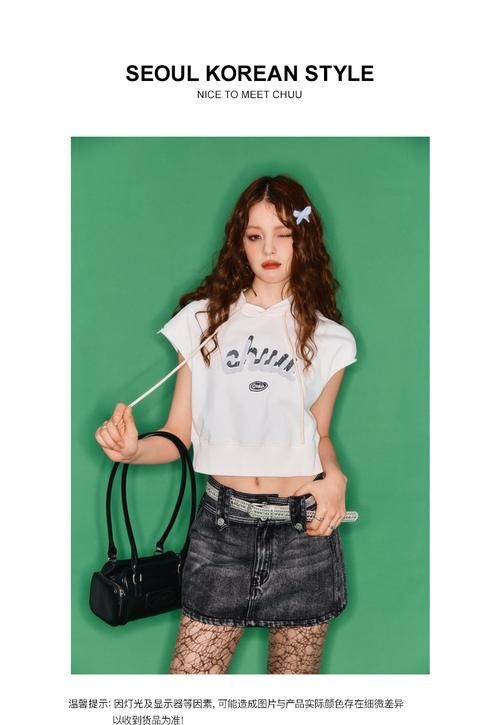 Lovechuu官网新品上市 抢先体验时尚潮流单品