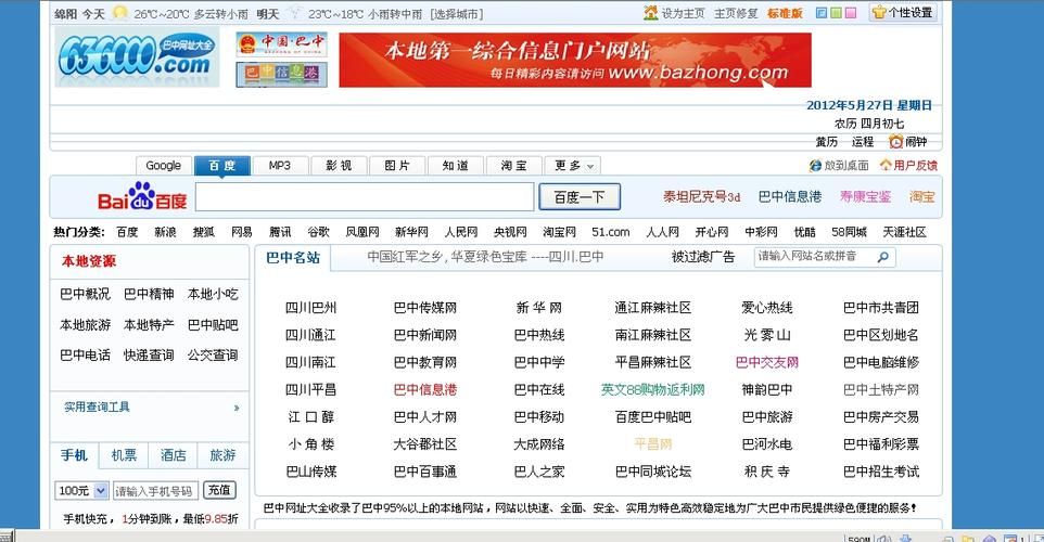 Lovechuu更新地址大全 收藏这些网址随时访问