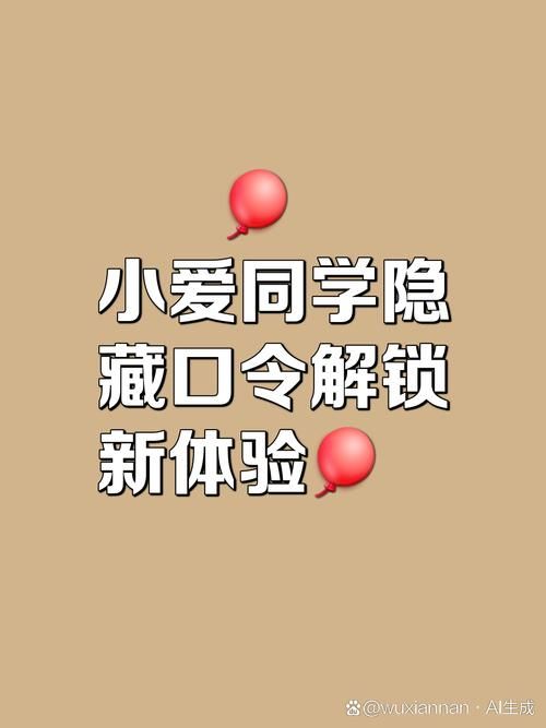 Lovechuu最新版本功能揭秘 这些隐藏玩法你知道吗